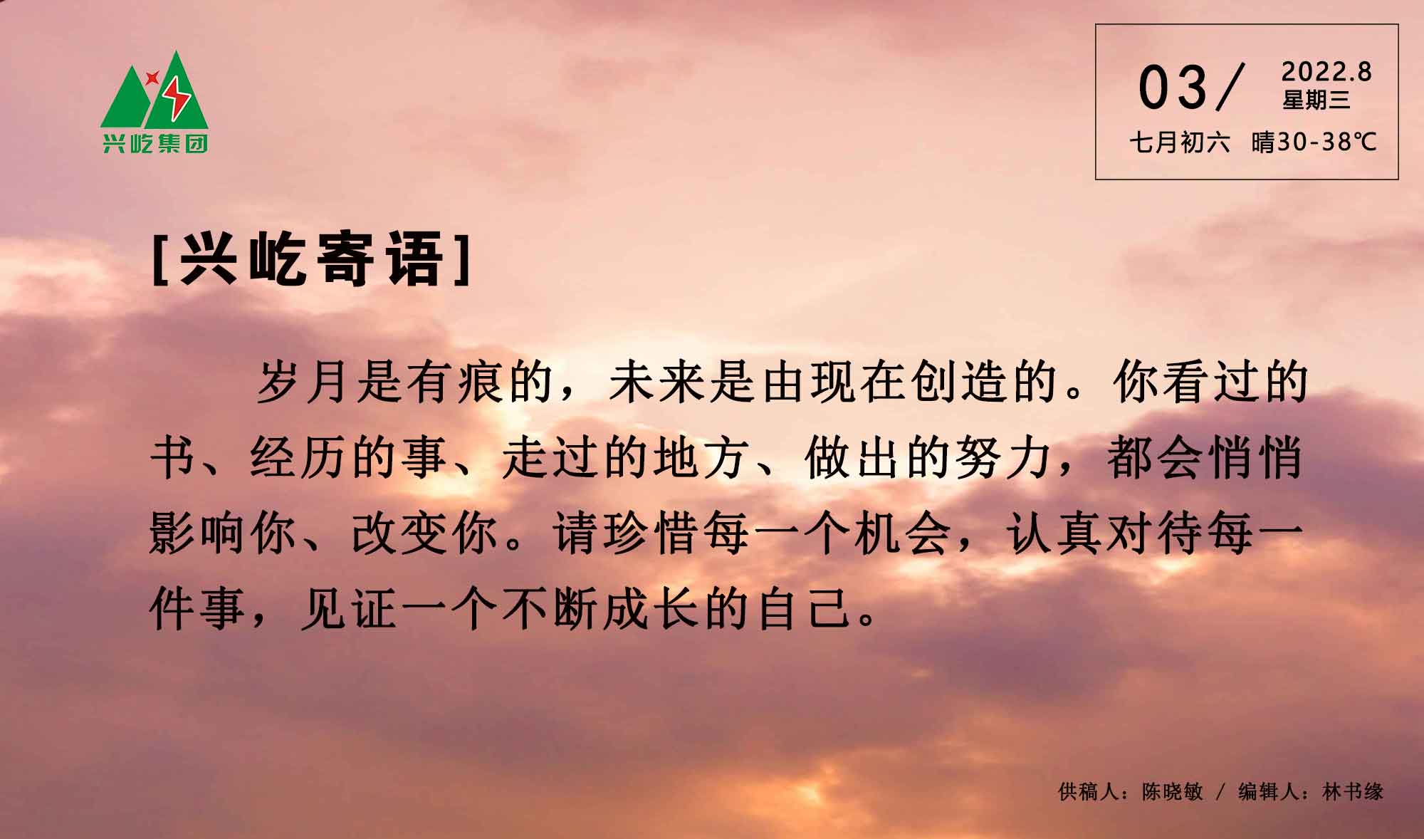 ����� -jinnianhui | jinnian