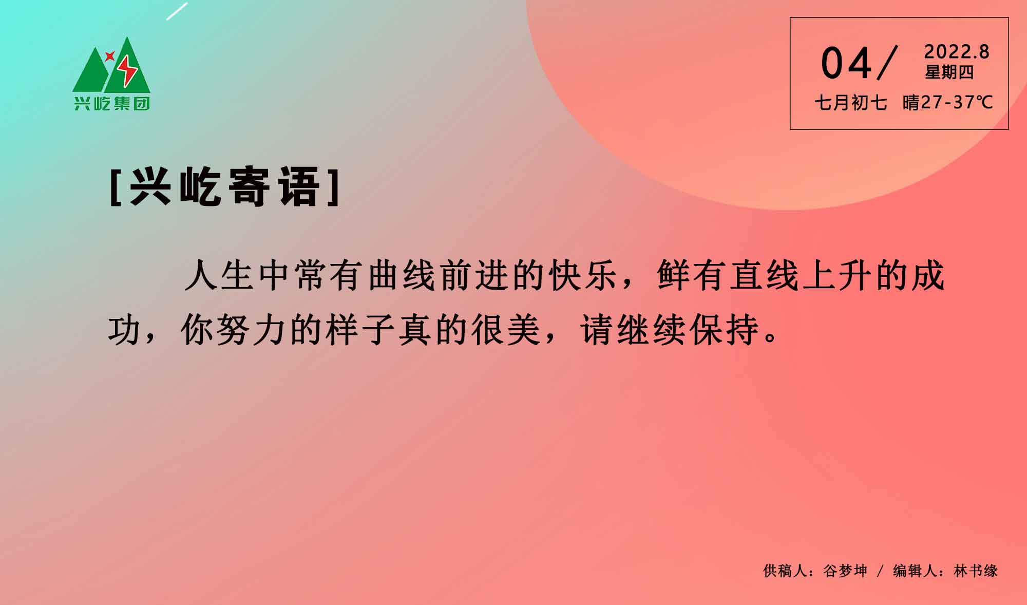 ����� -jinnianhui | jinnian