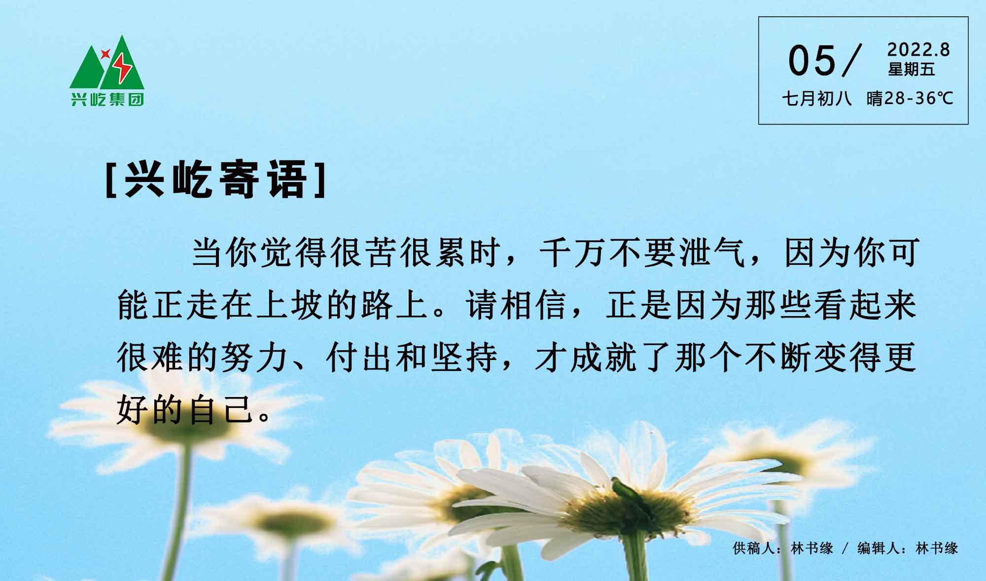 ����� -jinnianhui | jinnian