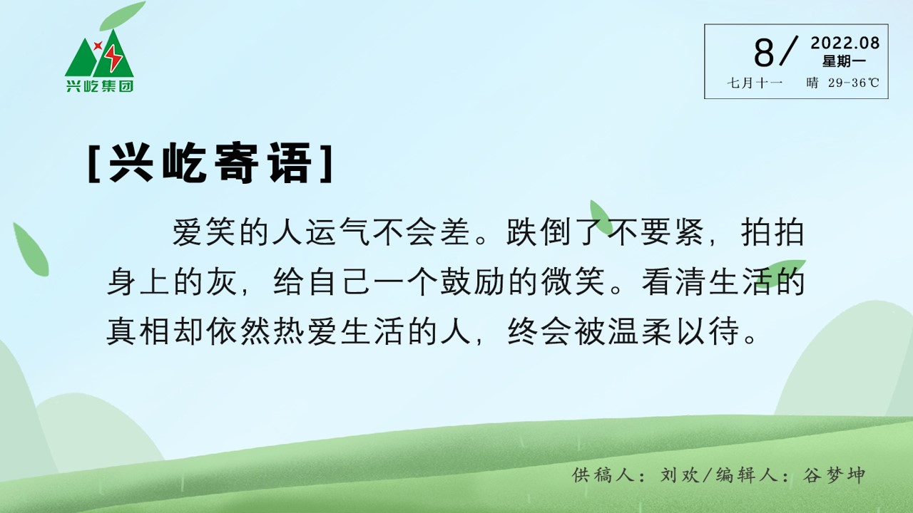 ����� -jinnianhui | jinnian