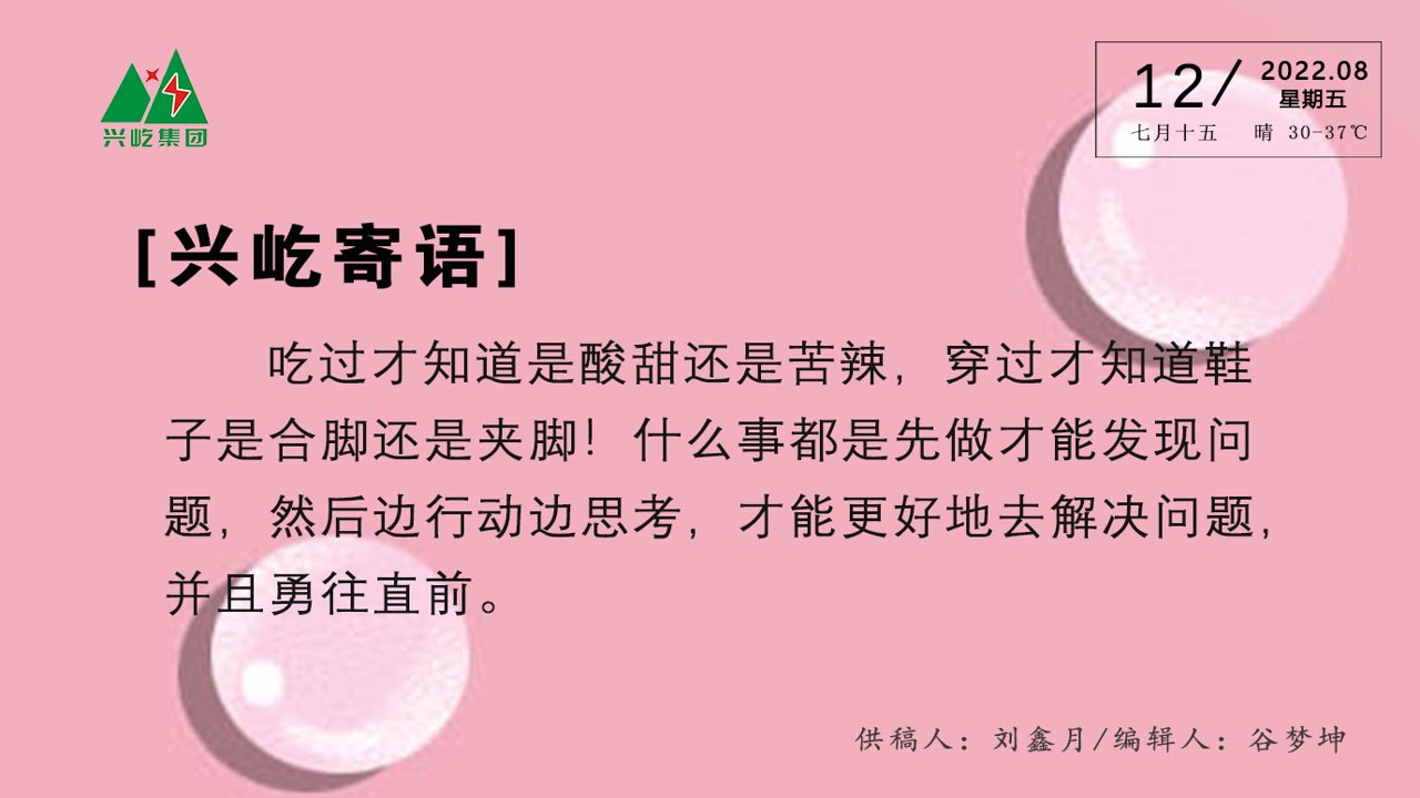 ����� -jinnianhui | jinnian