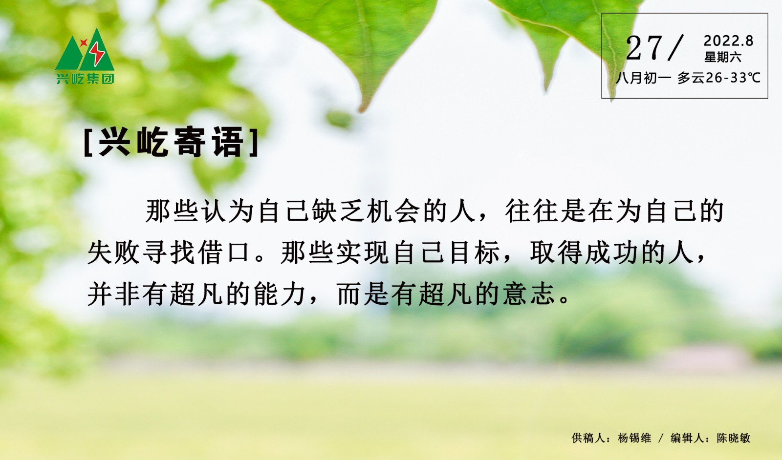 ����� -jinnianhui | jinnian