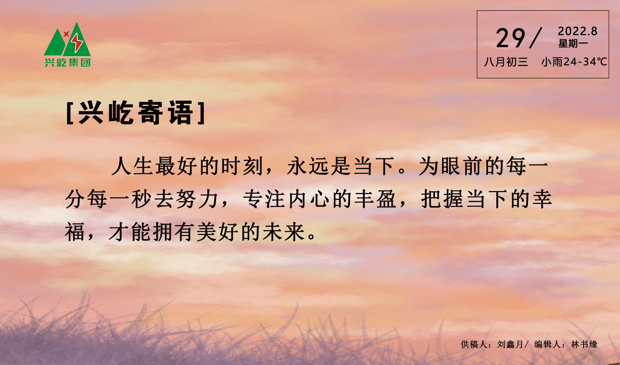 ����� -jinnianhui | jinnian