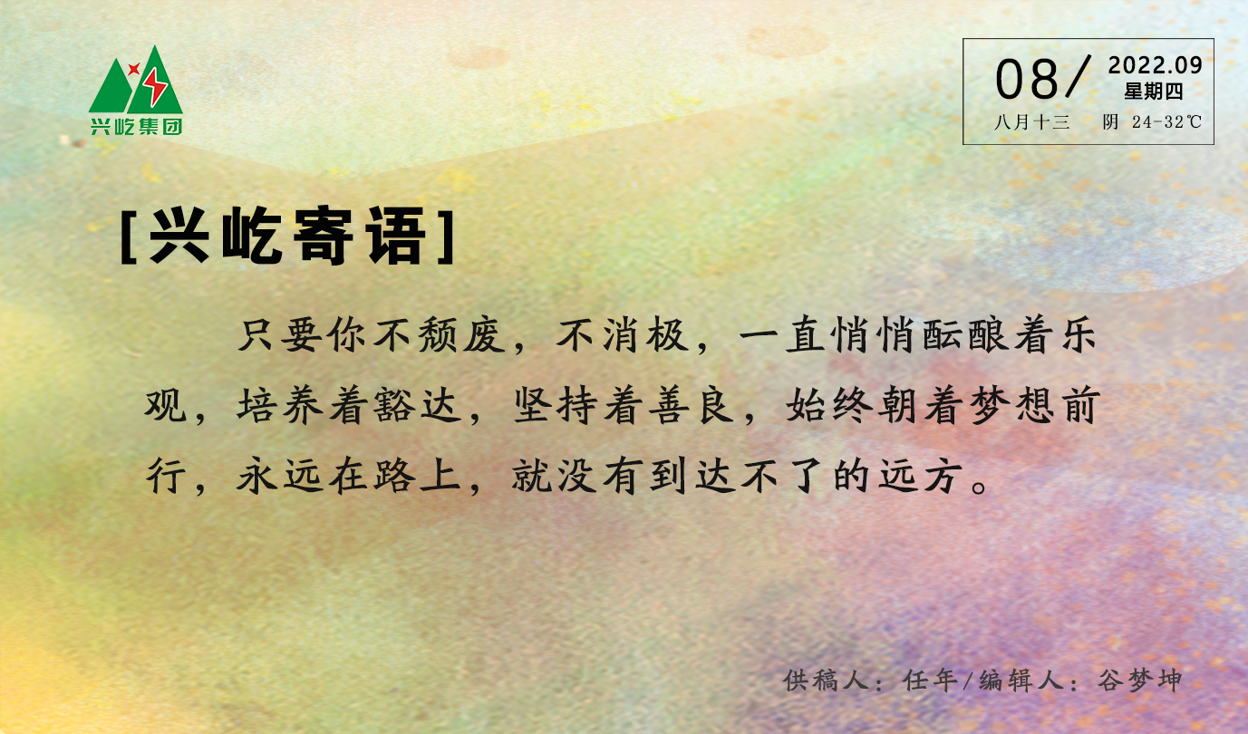 ����� -jinnianhui | jinnian