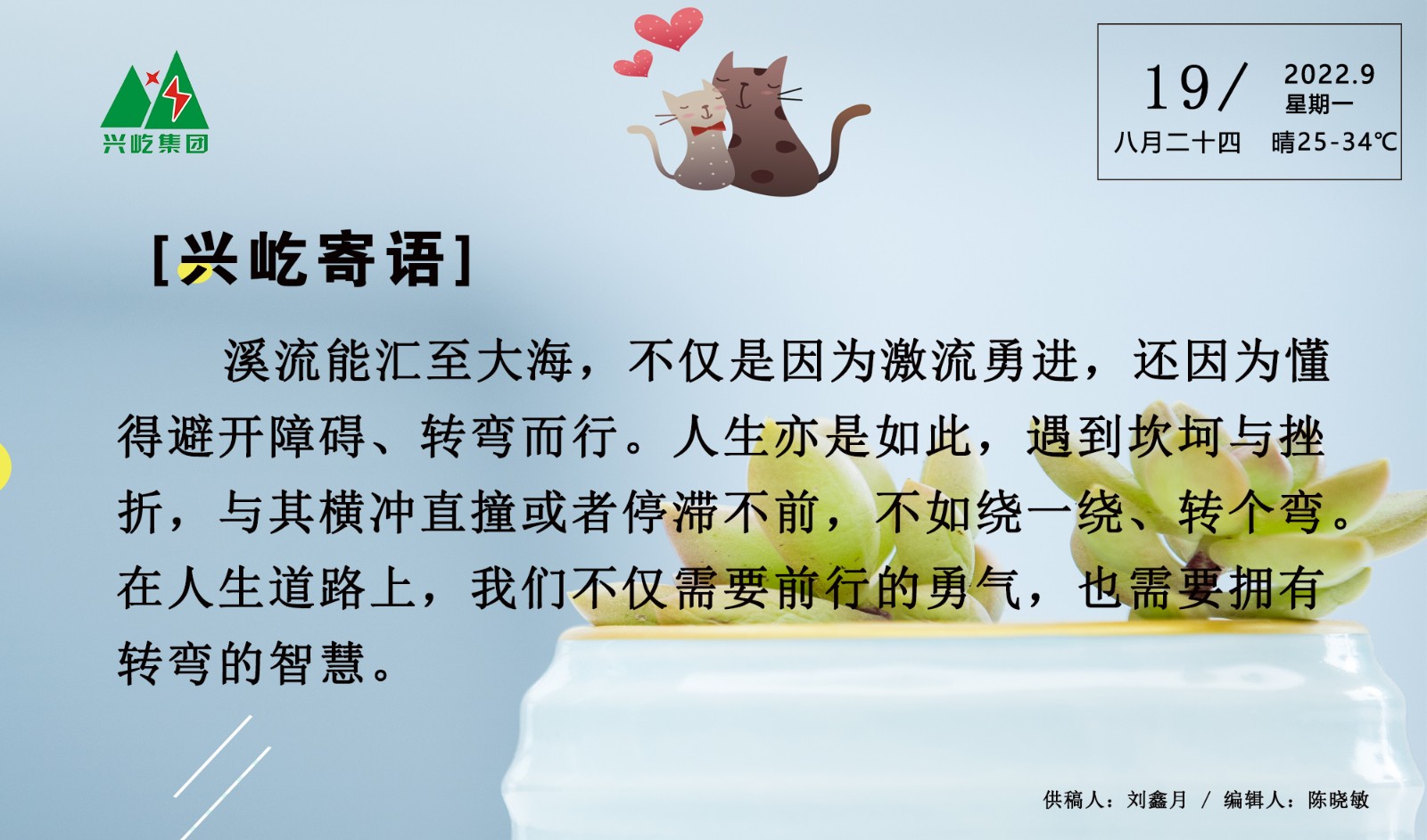 ����� -jinnianhui | jinnian