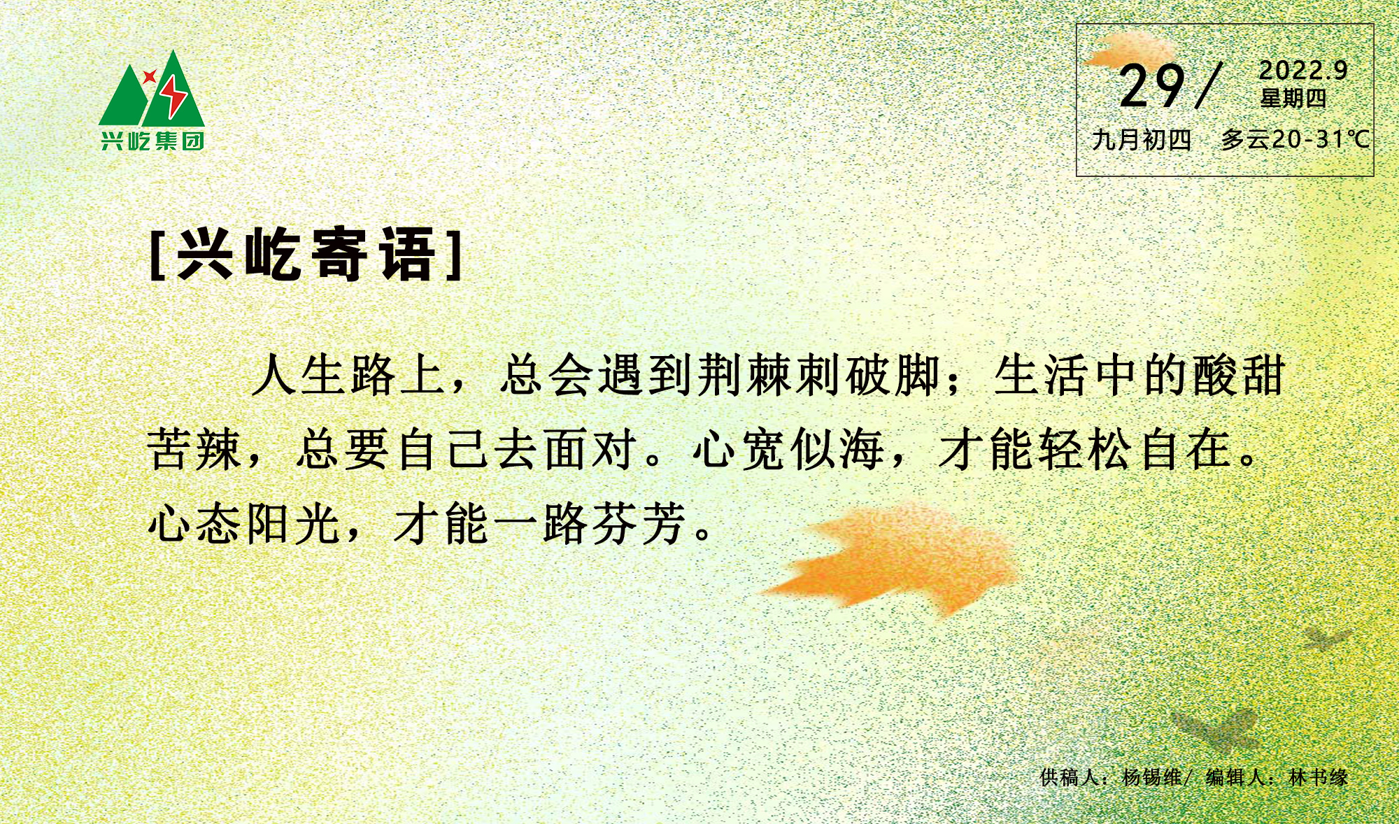 ����� -jinnianhui | jinnian