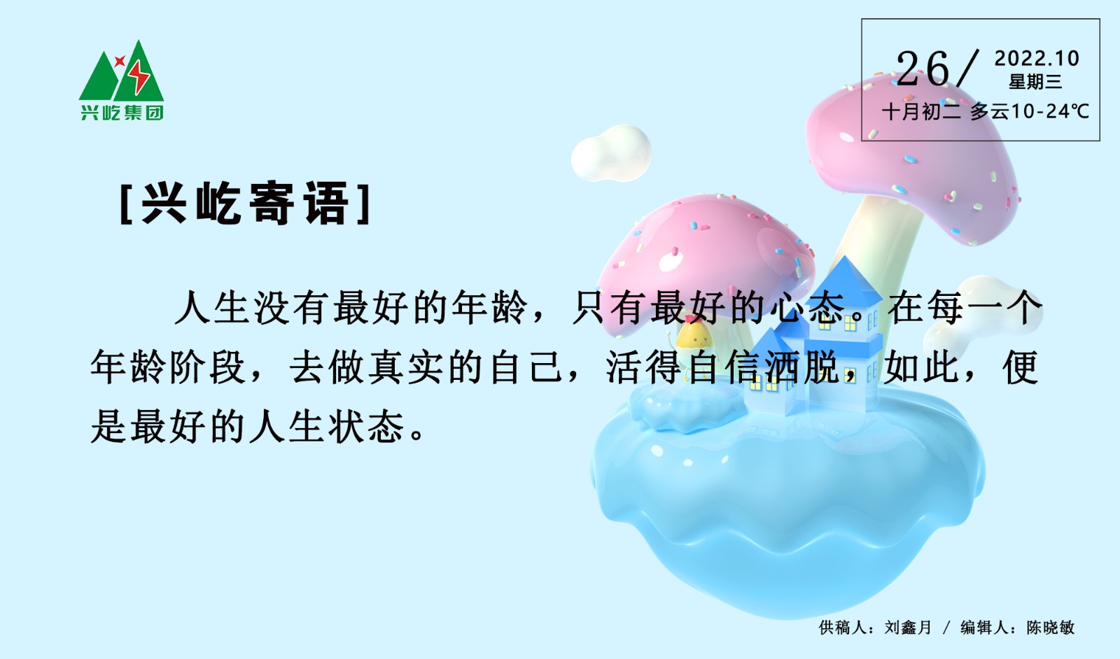 ����� -jinnianhui | jinnian