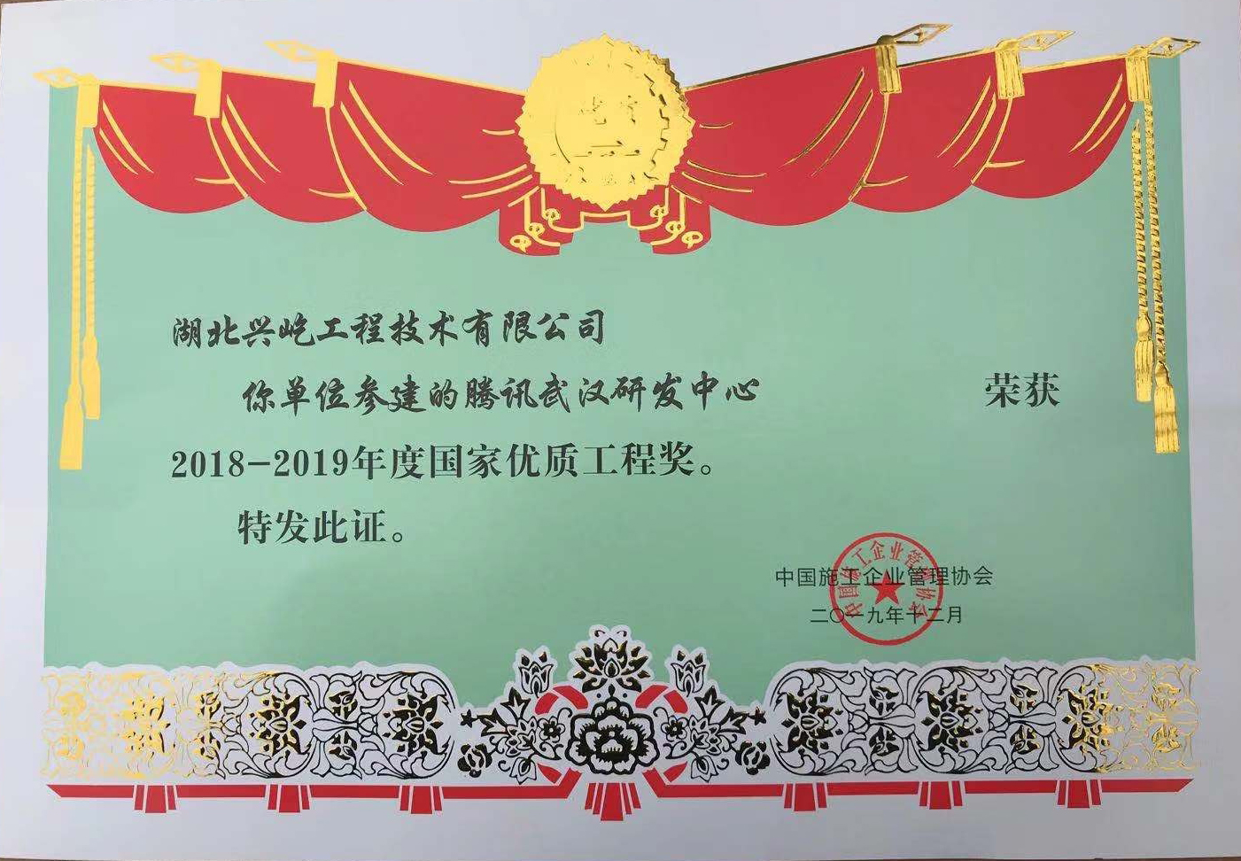 ����� -jinnianhui | jinnian