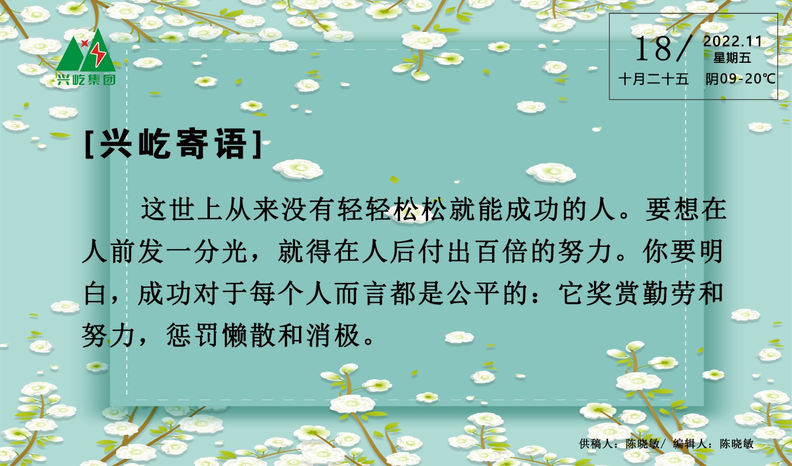 ����� -jinnianhui | jinnian