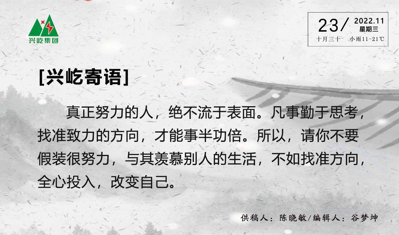 ����� -jinnianhui | jinnian