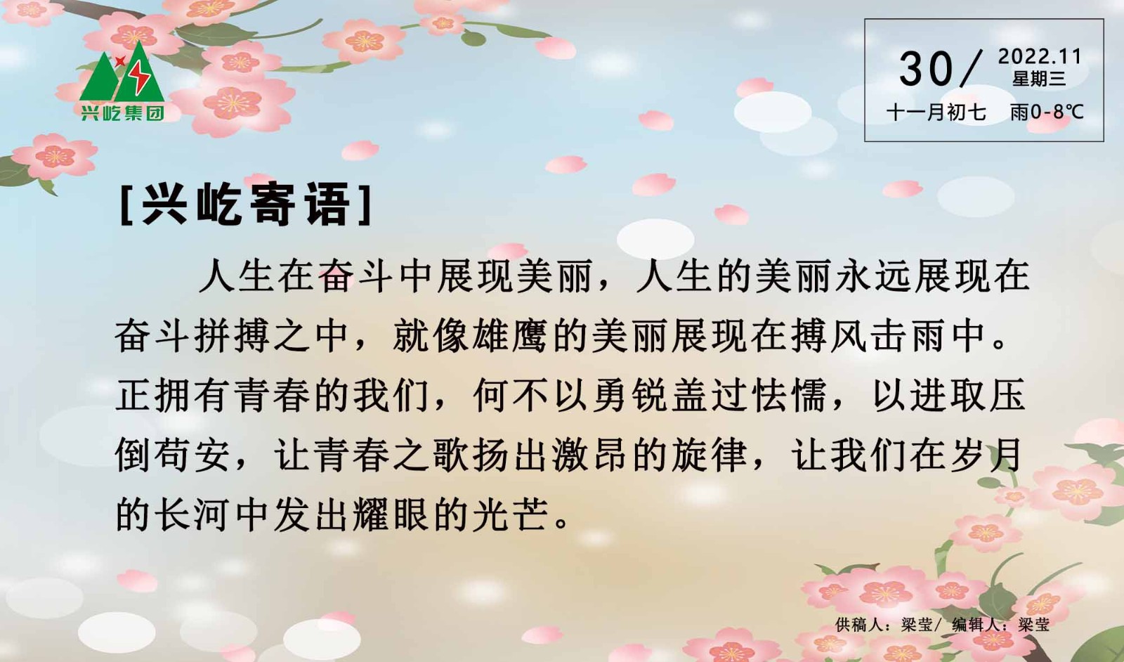 ����� -jinnianhui | jinnian