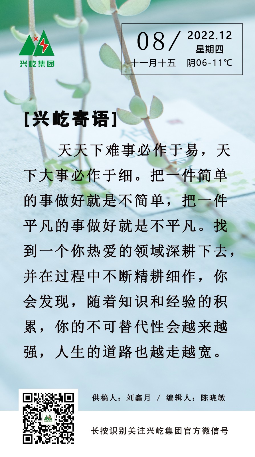 ����� -jinnianhui | jinnian