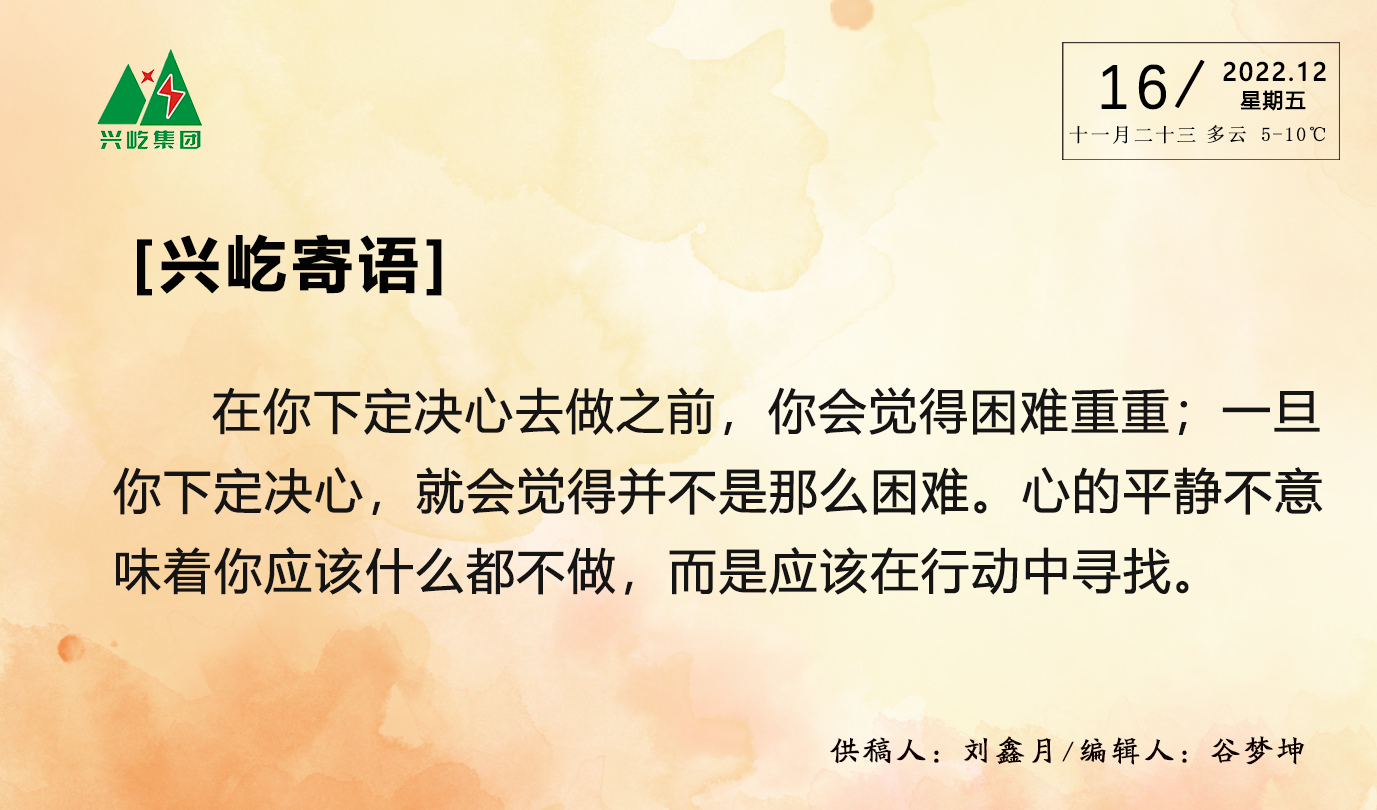 ����� -jinnianhui | jinnian