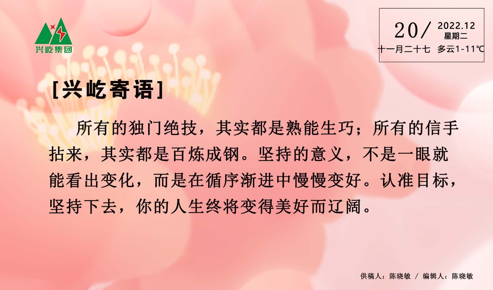 ����� -jinnianhui | jinnian