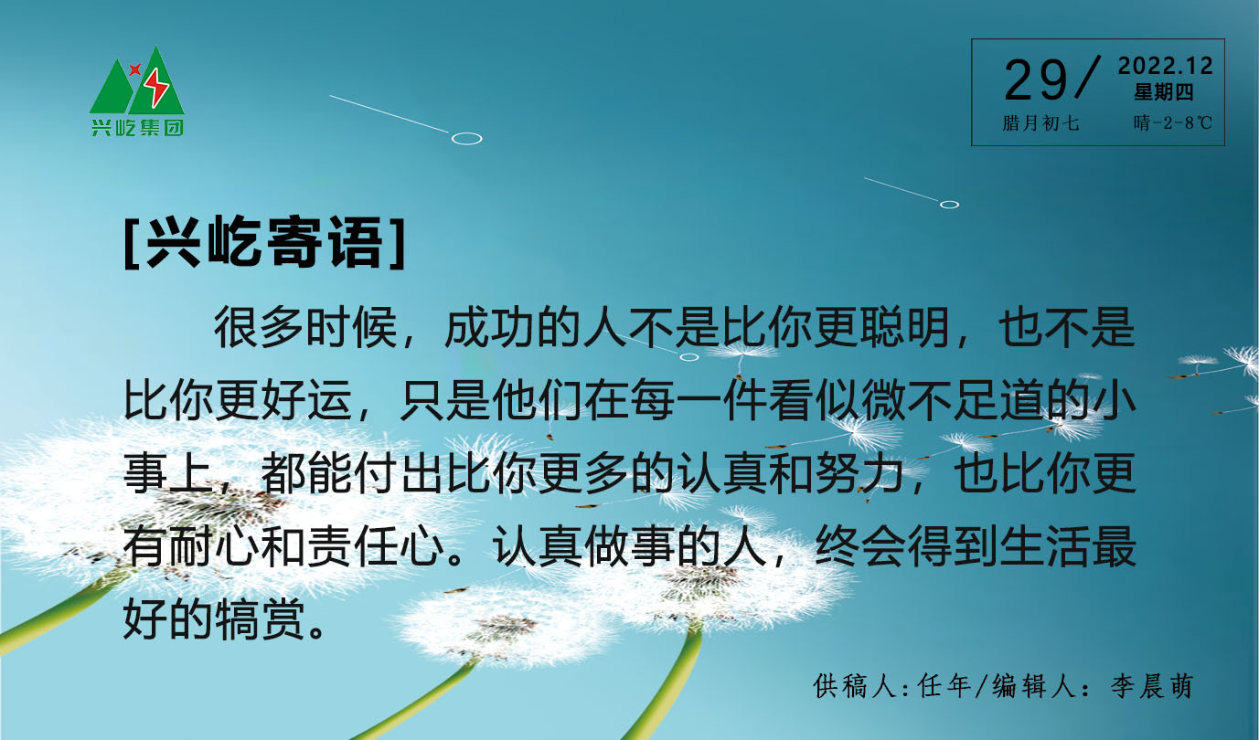 ����� -jinnianhui | jinnian