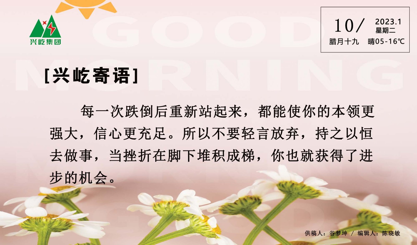 ����� -jinnianhui | jinnian