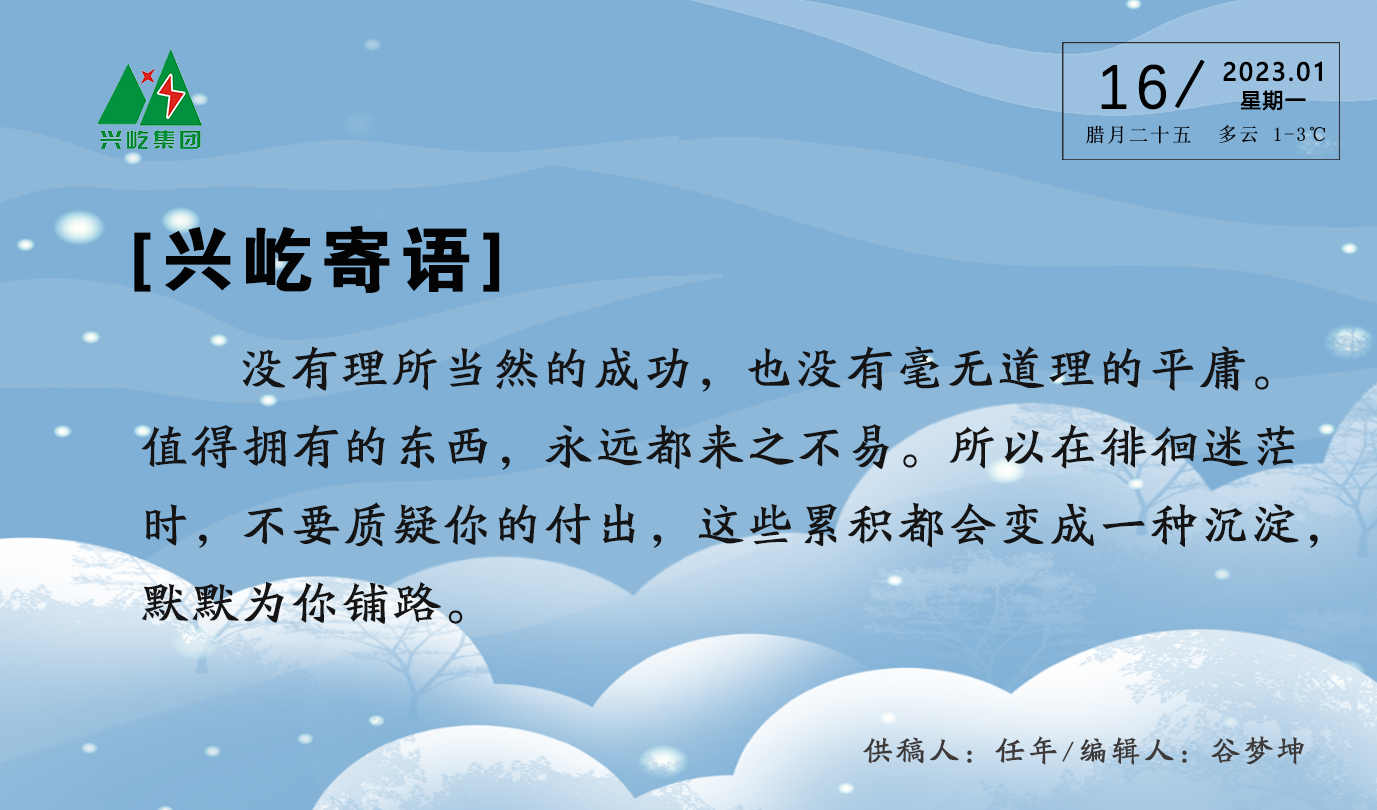 ����� -jinnianhui | jinnian