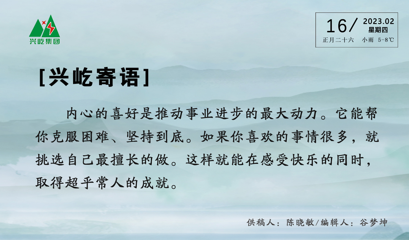 ����� -jinnianhui | jinnian