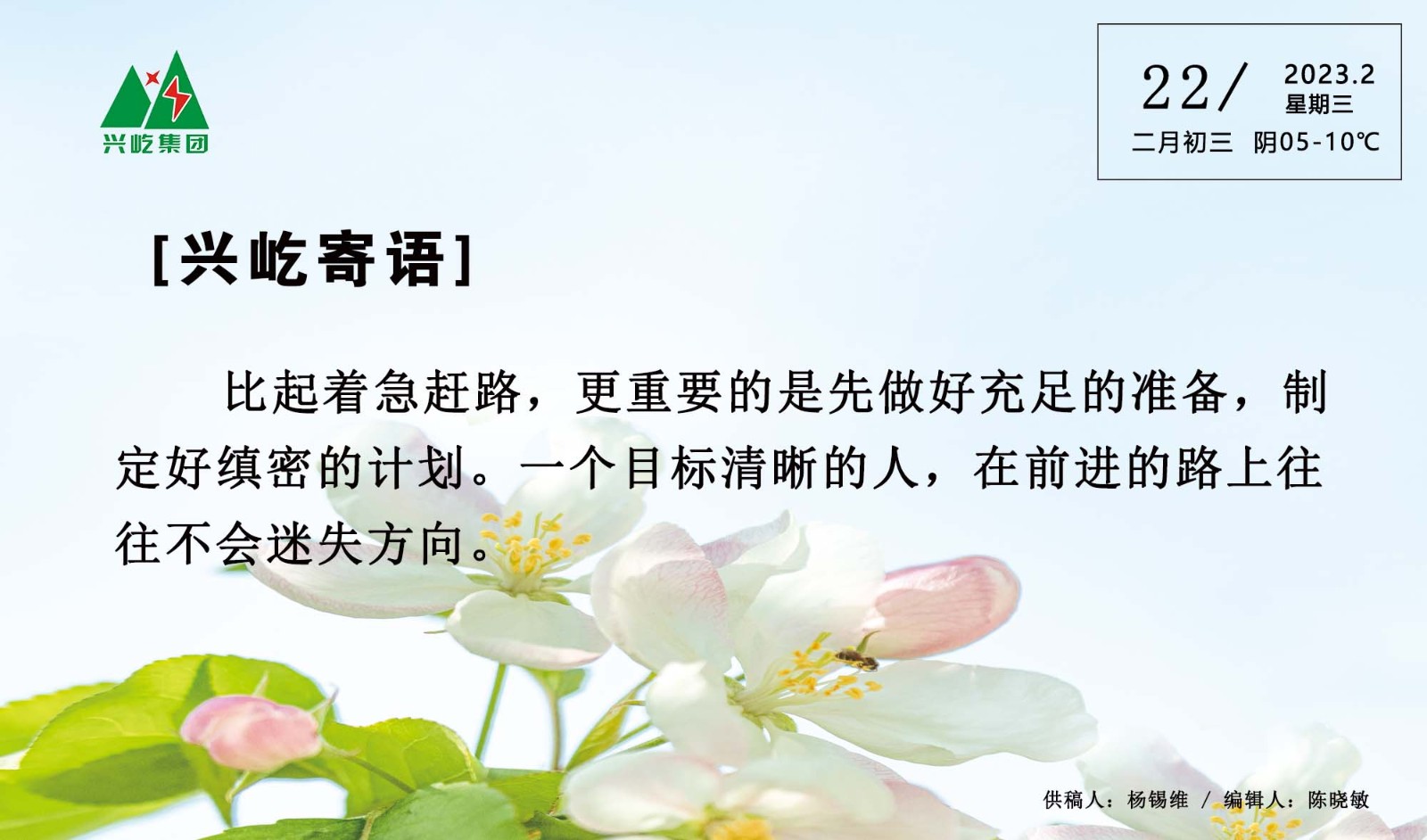 ����� -jinnianhui | jinnian