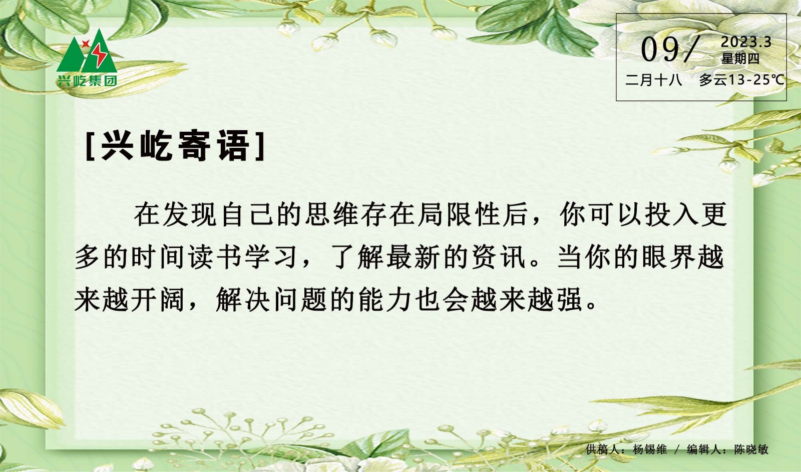 ����� -jinnianhui | jinnian