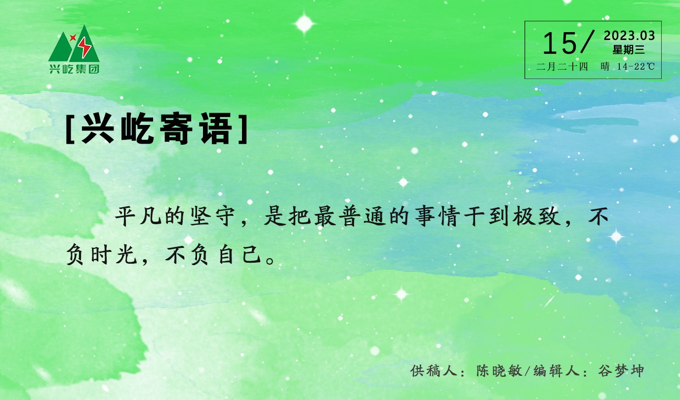 ����� -jinnianhui | jinnian