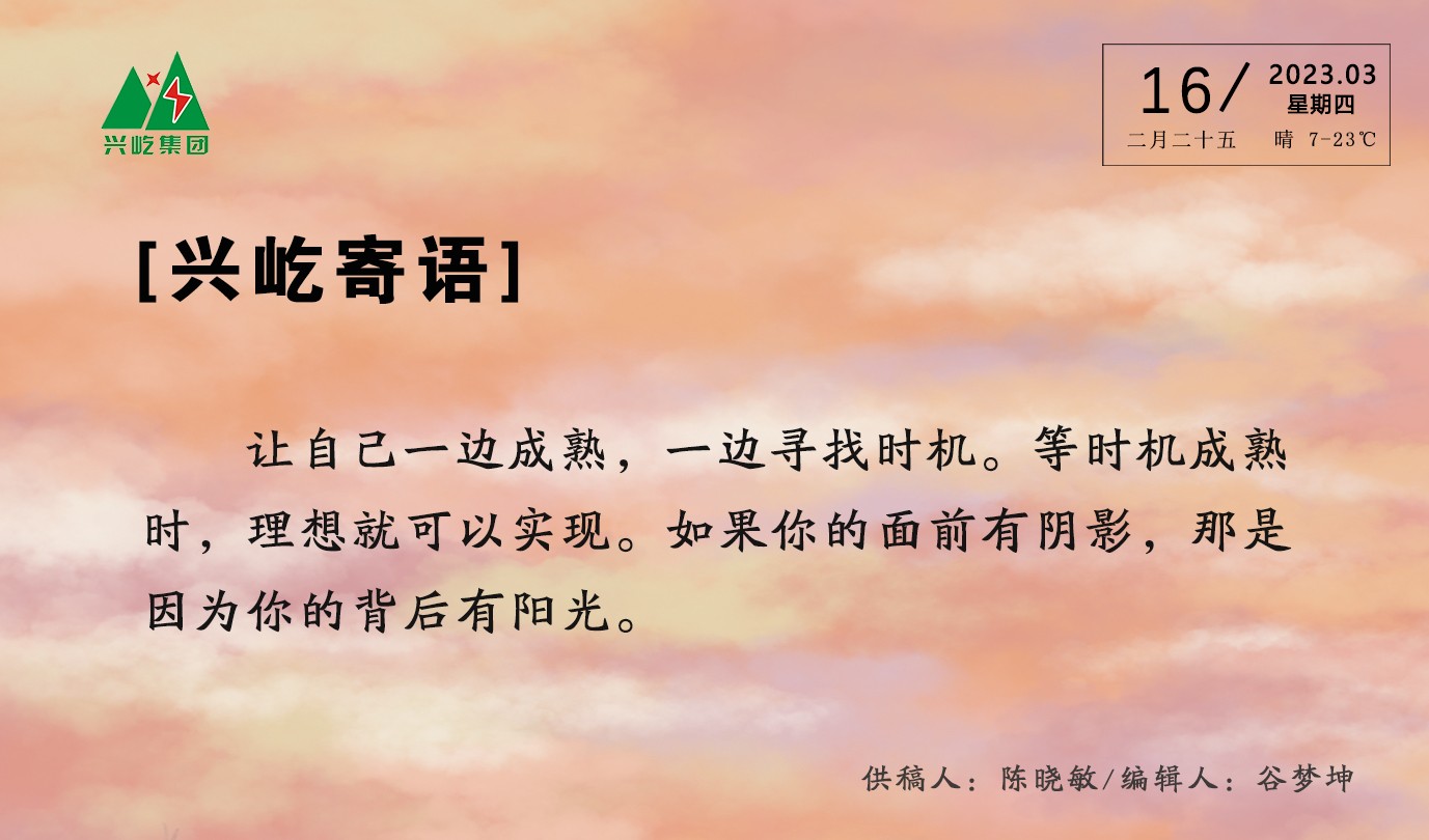 ����� -jinnianhui | jinnian