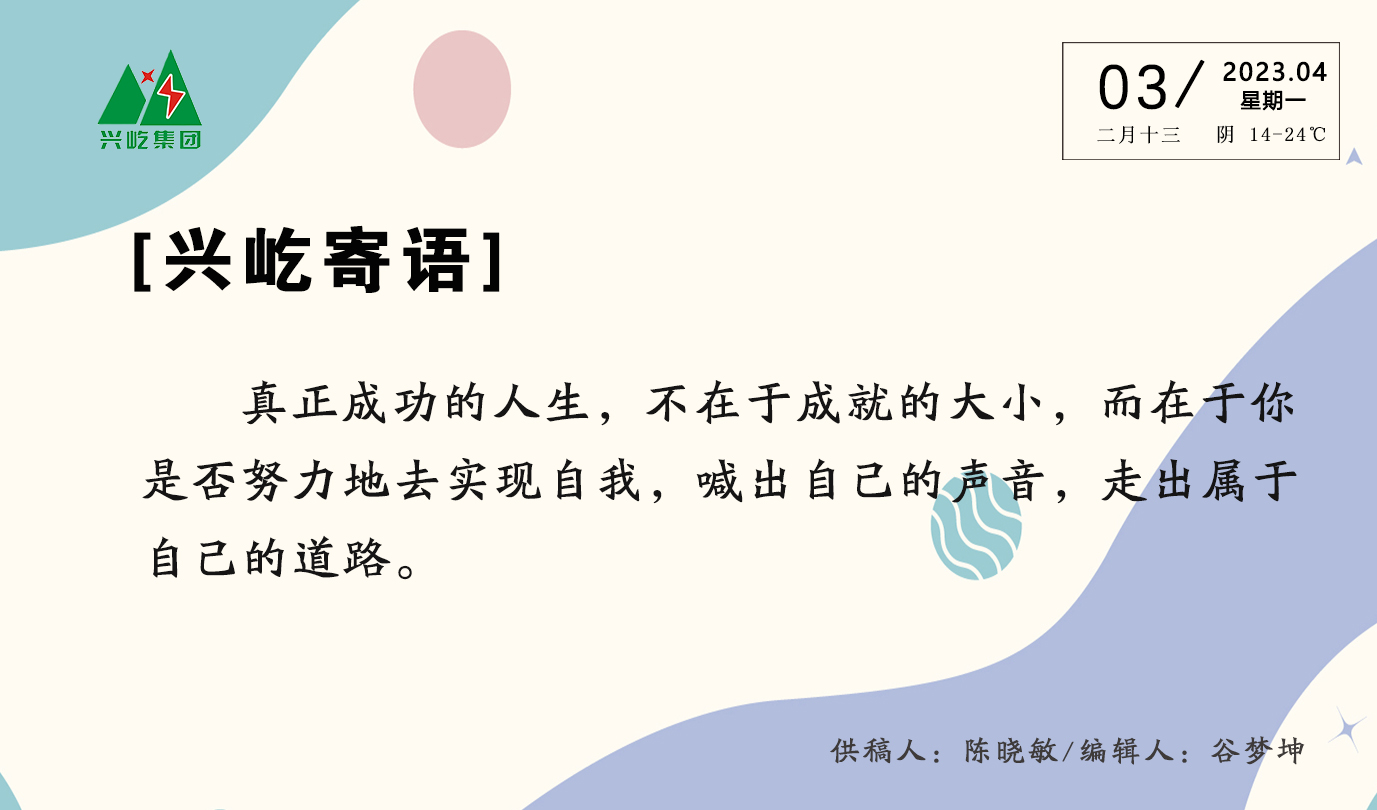 ����� -jinnianhui | jinnian