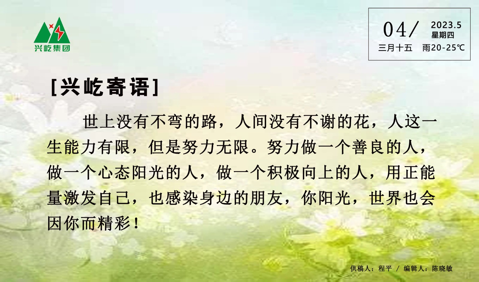 ����� -jinnianhui | jinnian