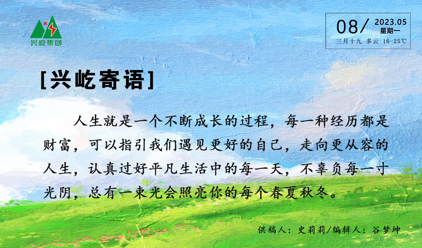 ����� -jinnianhui | jinnian