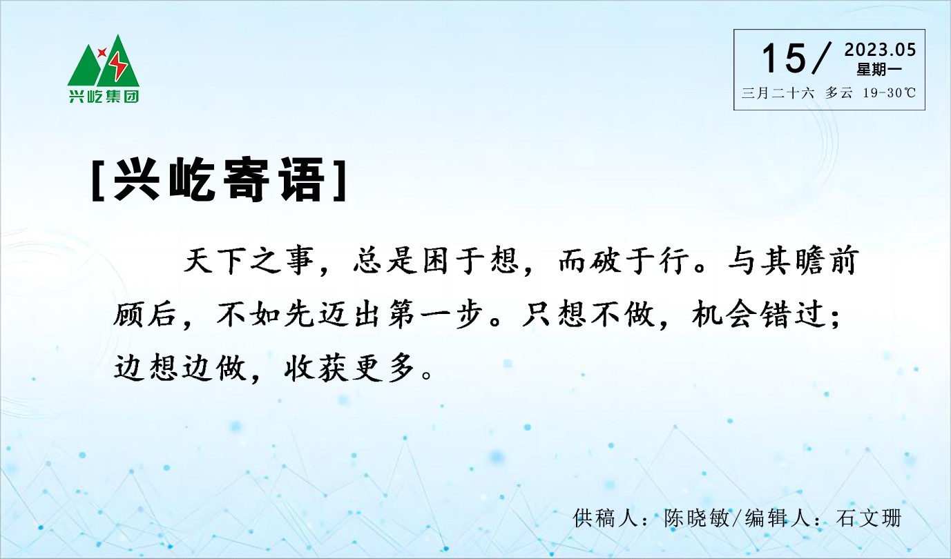 ����� -jinnianhui | jinnian