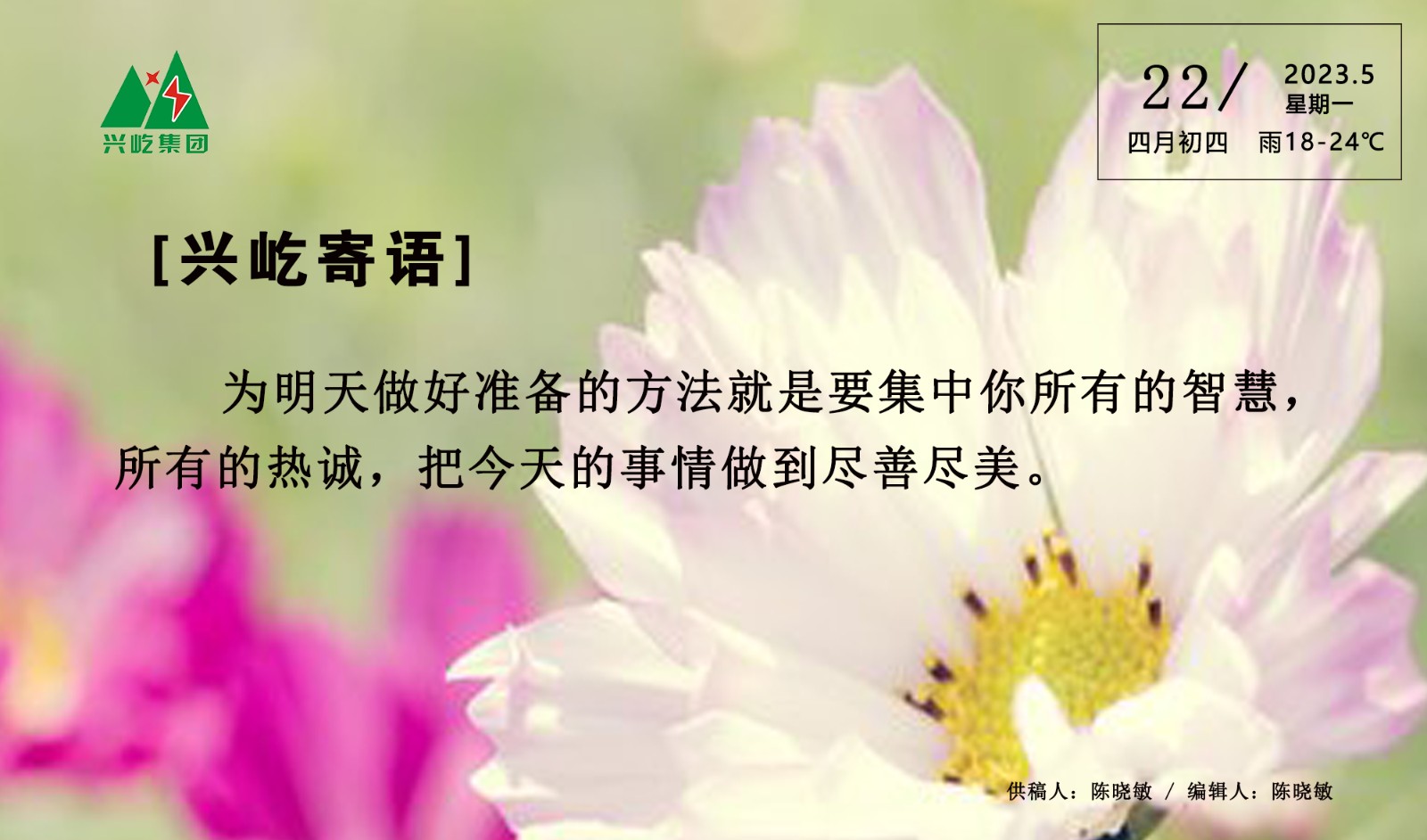 ����� -jinnianhui | jinnian