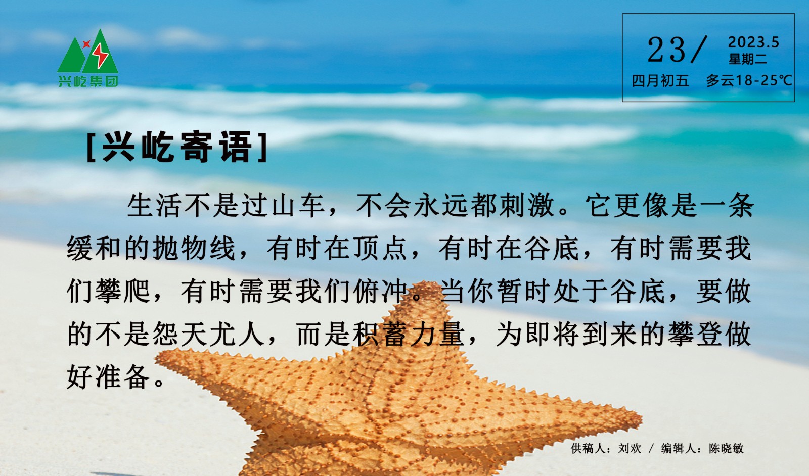 ����� -jinnianhui | jinnian