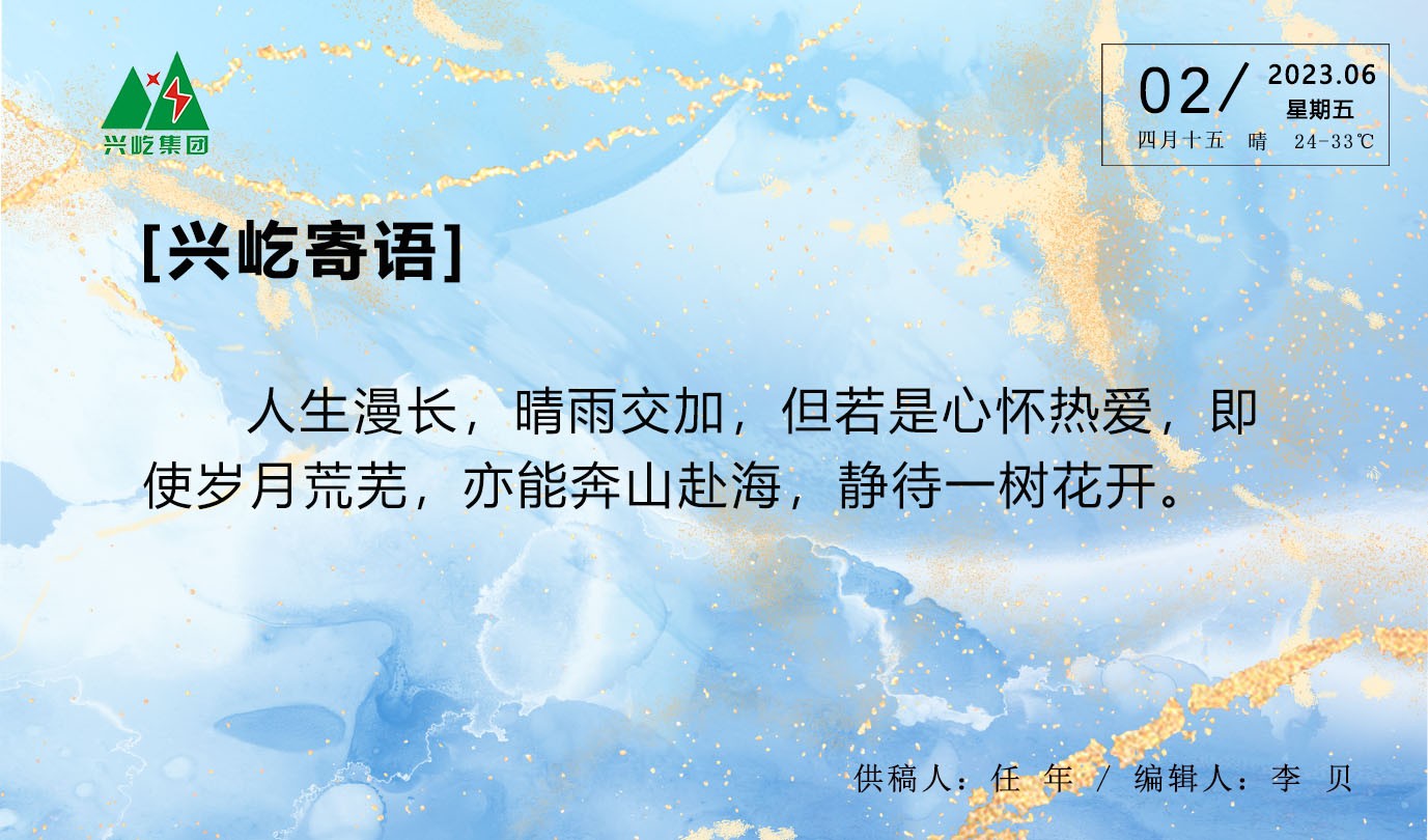 ����� -jinnianhui | jinnian