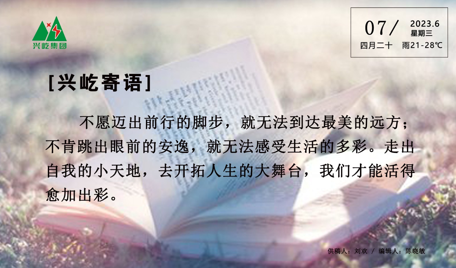 ����� -jinnianhui | jinnian