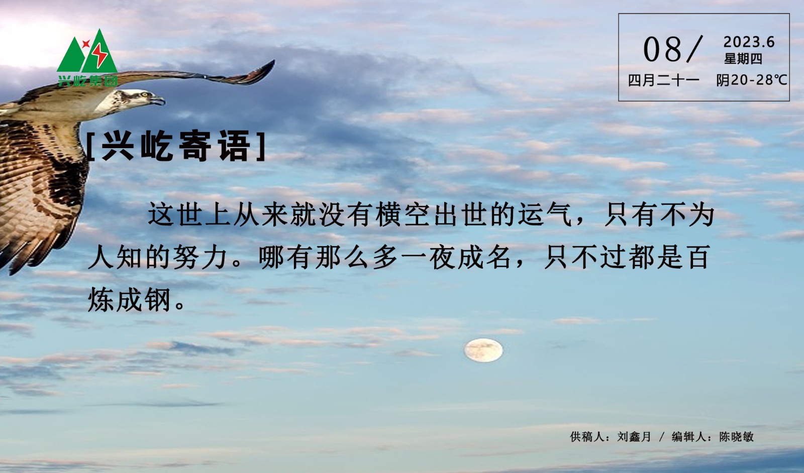 ����� -jinnianhui | jinnian