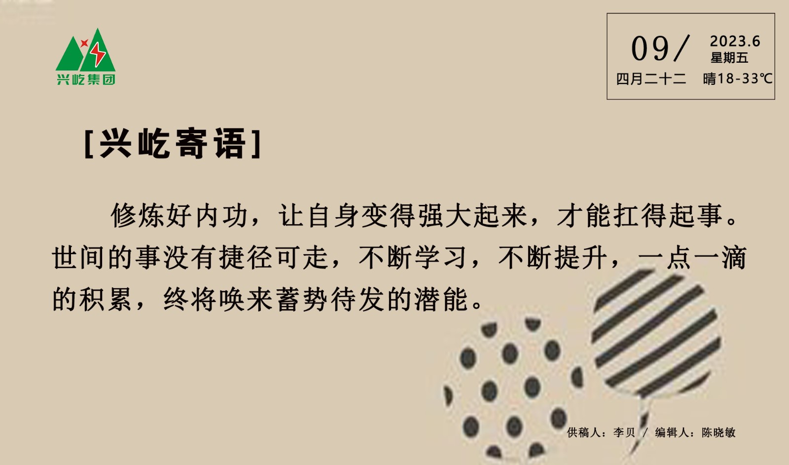 ����� -jinnianhui | jinnian