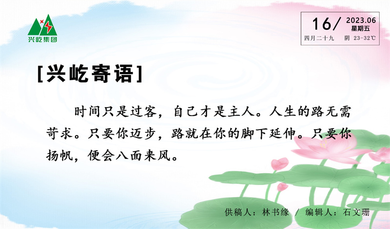 ����� -jinnianhui | jinnian