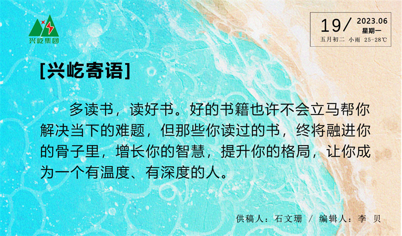 ����� -jinnianhui | jinnian