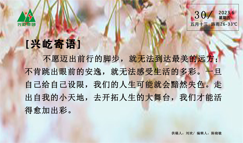 ����� -jinnianhui | jinnian