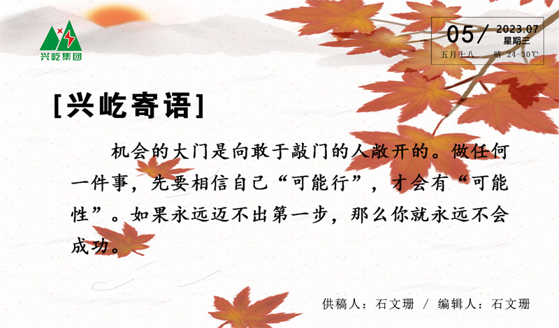 ����� -jinnianhui | jinnian