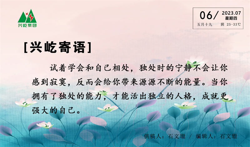 ����� -jinnianhui | jinnian