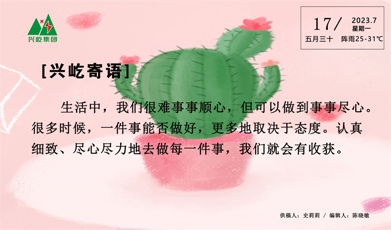 ����� -jinnianhui | jinnian