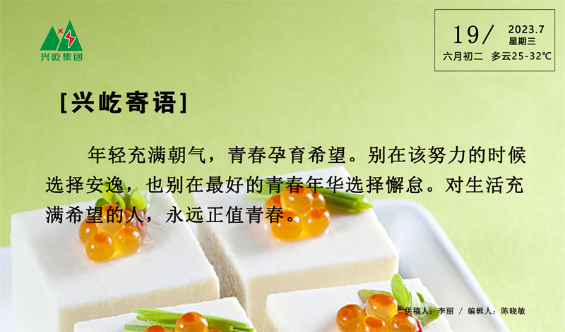 ����� -jinnianhui | jinnian