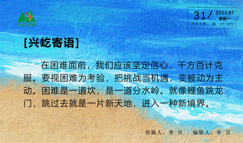 ����� -jinnianhui | jinnian