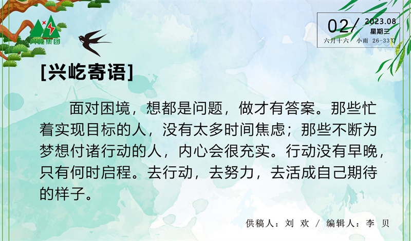 ����� -jinnianhui | jinnian