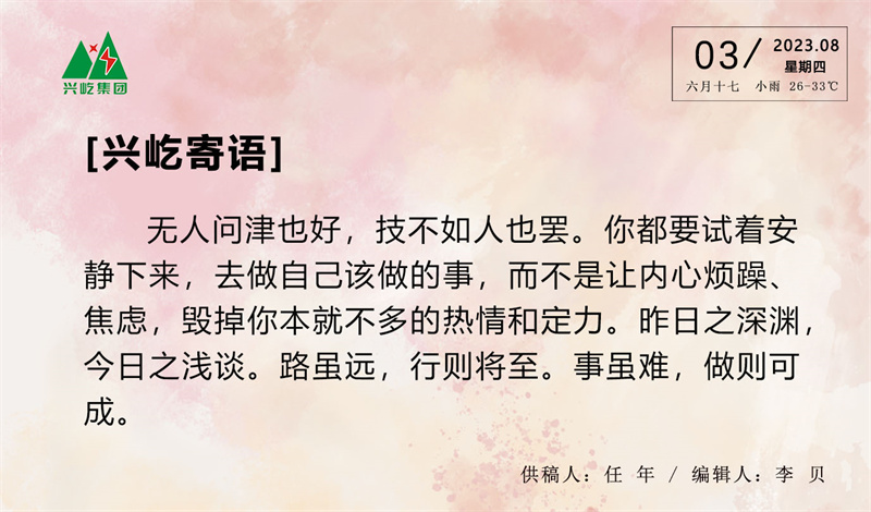 ����� -jinnianhui | jinnian