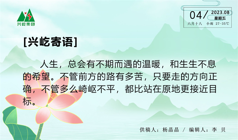 ����� -jinnianhui | jinnian