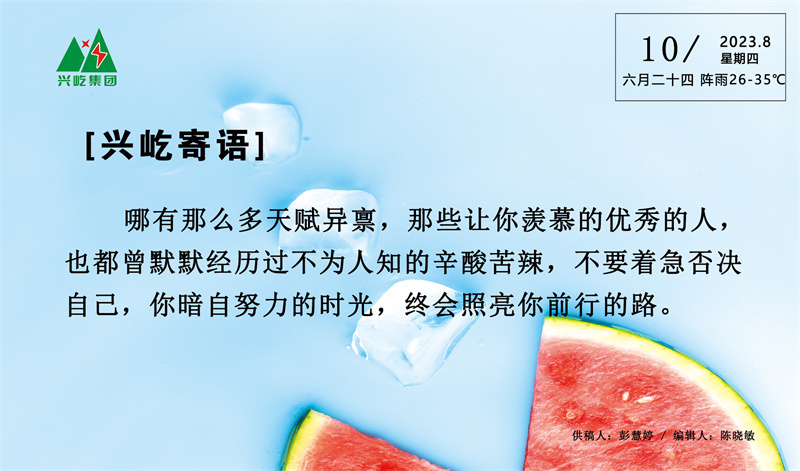 ����� -jinnianhui | jinnian