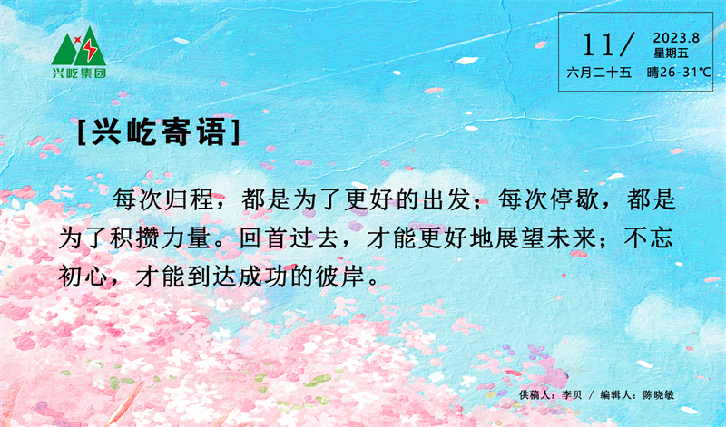 ����� -jinnianhui | jinnian