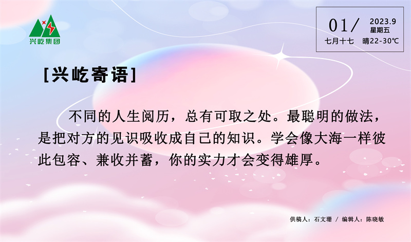 ����� -jinnianhui | jinnian